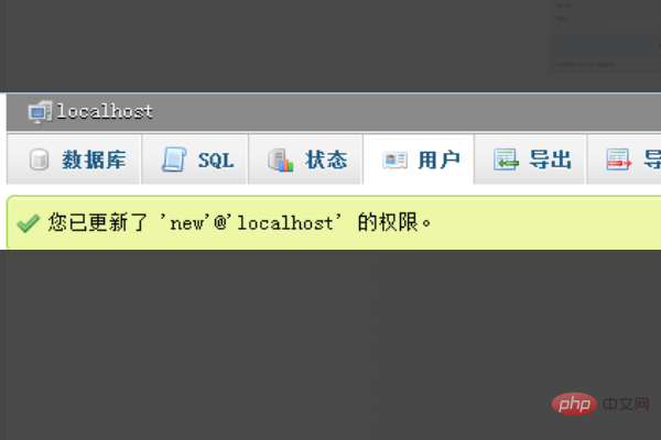 phpstudy怎么搭建数据库