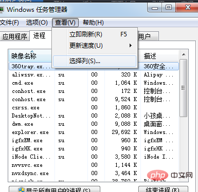 phpstudy为什么Apache亮红灯