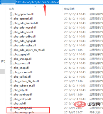 1560767591714906.png phpstudy如何安装mongodb的扩展?