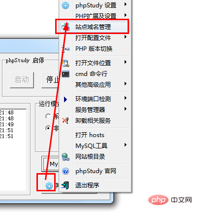 1560766751152948.png phpstudy如何配置虚拟域名?