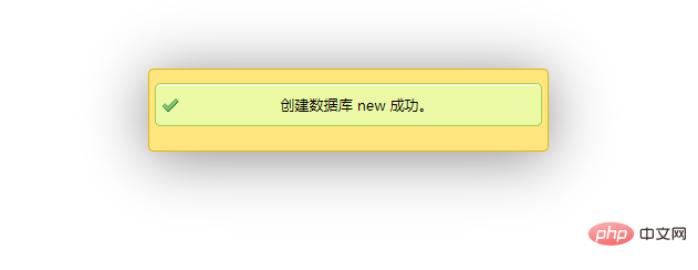 phpstudy怎么创建数据库