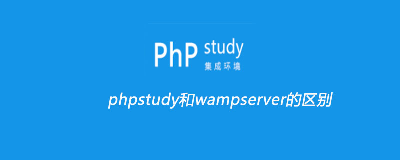 2021062104593212126720 phpstudy和wampserver的区别