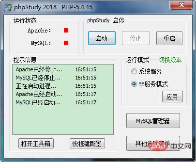1560149556812780.jpg phpStudy Apache和MySQL启动后又停止的有效解决办法