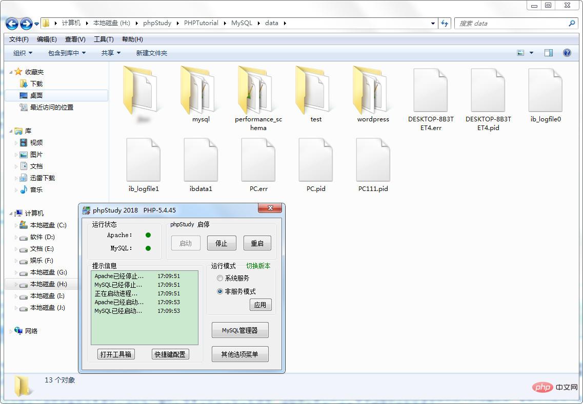 1560149715887564.jpg phpStudy Apache和MySQL启动后又停止的有效解决办法