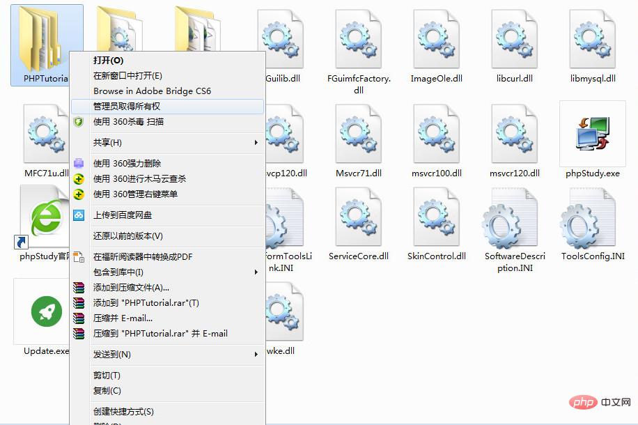 1560149781708494.jpg phpStudy Apache和MySQL启动后又停止的有效解决办法
