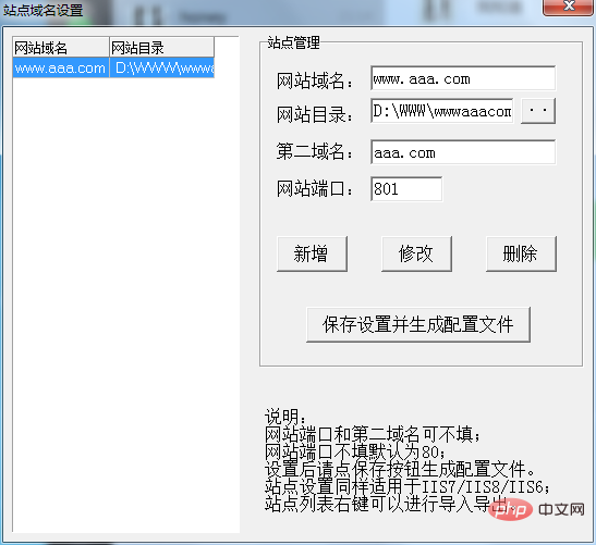 1560147059463138.png phpStudy配置多站点多域名步骤