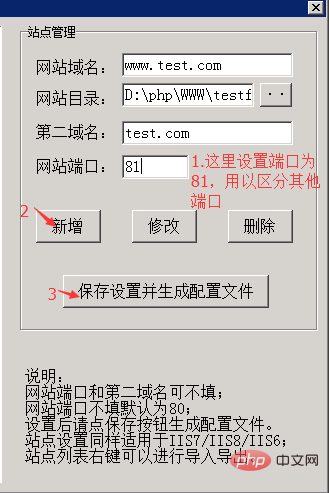 phpstudy怎么打开网站