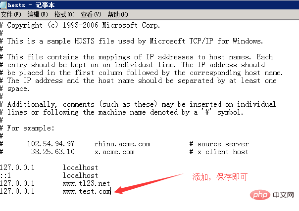 phpstudy怎么打开网站