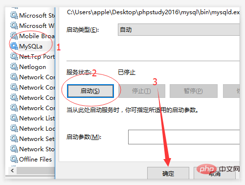 phpstudy启动不了解决方法