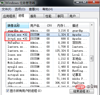 phpstudy怎么卸载？