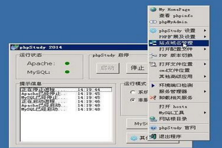 phpstudy能做服务器吗 phpstudy能做服务器吗