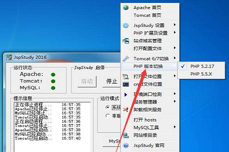 phpstudy好还是wamp好 phpstudy和wamp哪个好
