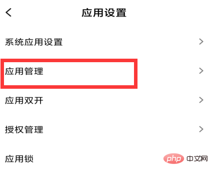 wps获取资源失败怎么办