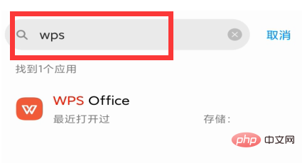 wps获取资源失败怎么办