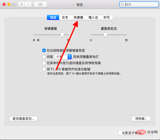 mac电脑怎么取消开机声音