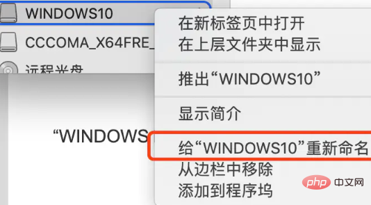 1590385623232601.png mac下如何制作windows启动盘