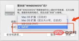 1590385649572378.png mac下如何制作windows启动盘