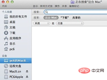 mac系统下如何查看windows系统的文件
