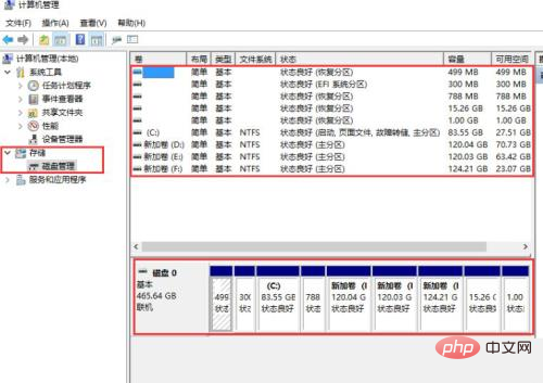 1611135249525164.png win10怎么分配磁盘空间