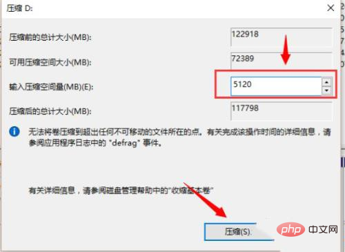 1611135334660115.png win10怎么分配磁盘空间