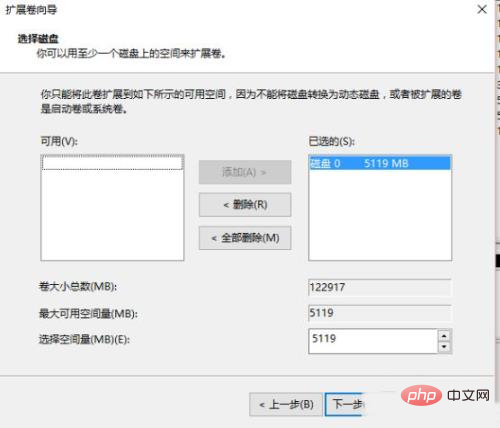 1611135358124484.png win10怎么分配磁盘空间