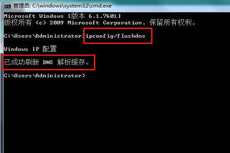 什么是dns缓存 什么是dns缓存