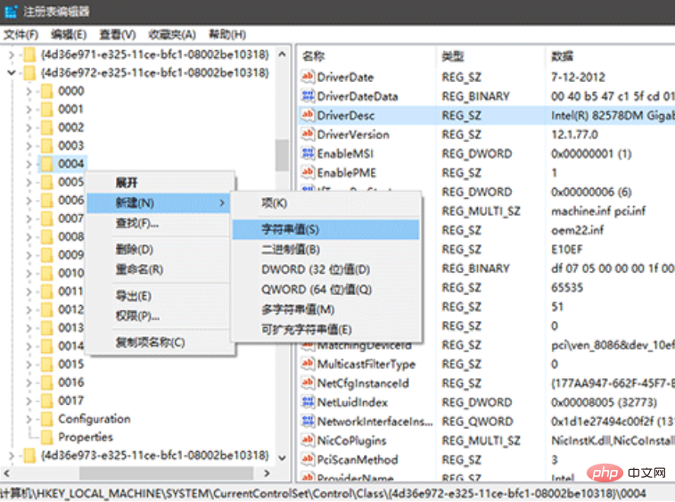 win10怎么修改无线网卡mac地址