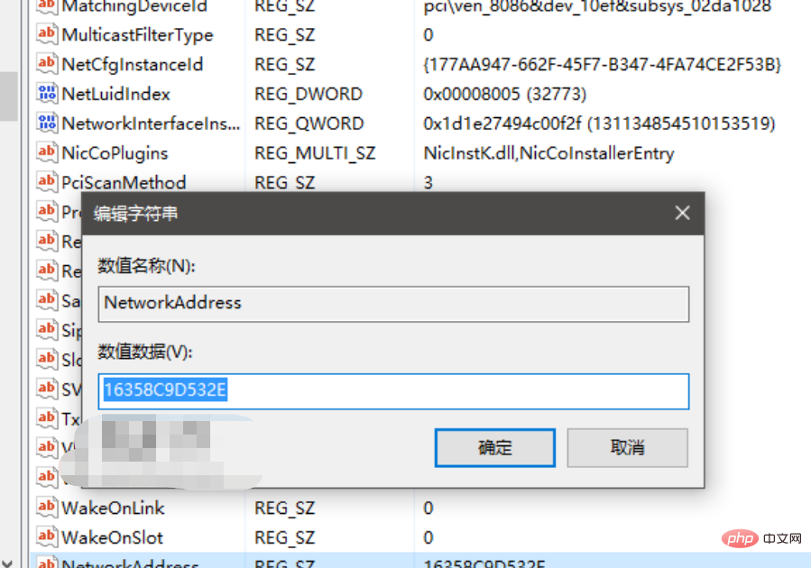 win10怎么修改无线网卡mac地址