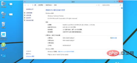 window10怎么卸载软件以及清空插件