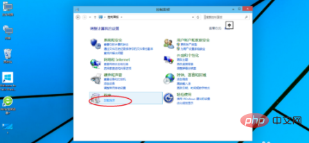 window10怎么卸载软件以及清空插件