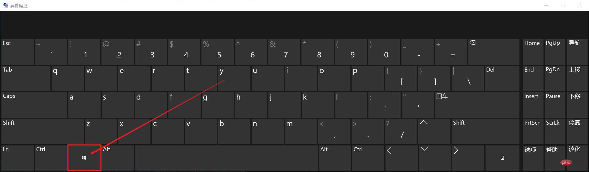 windows怎么卸载软件？