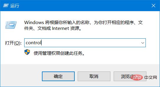 windows怎么卸载软件？