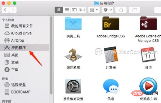 mac电脑如何完全卸载软件
