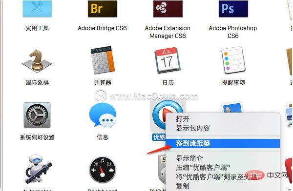 mac电脑如何完全卸载软件