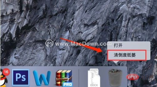 mac电脑如何完全卸载软件