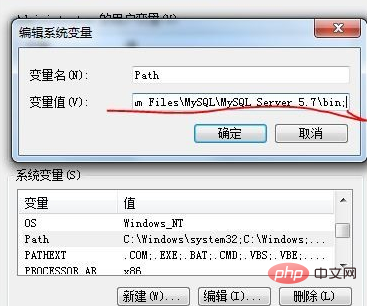 1602733933632799.png 怎么设置mysql的环境变量