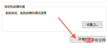 为php设置环境变量的方法是什么