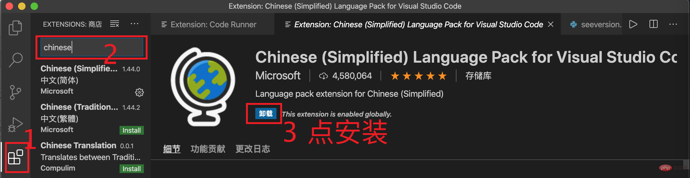 1589353645846233.png Mac上VSCode如何配置Python?