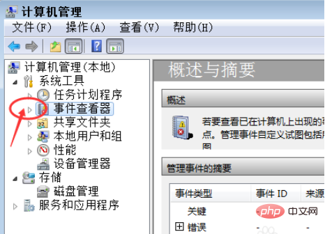 1609920961861037.png 系统日志采集方法是什么