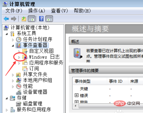 1609920966676505.png 系统日志采集方法是什么