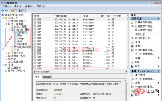 1609920974582304.png 系统日志采集方法是什么