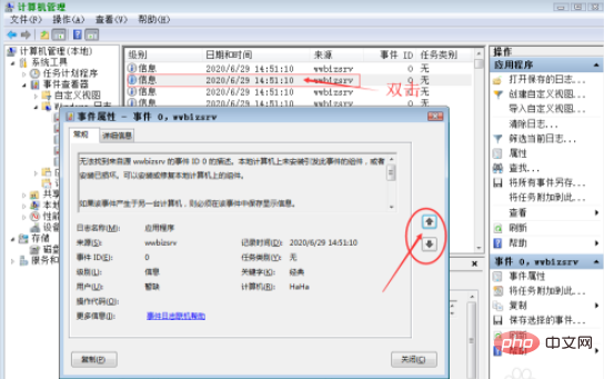 1609920979814320.png 系统日志采集方法是什么