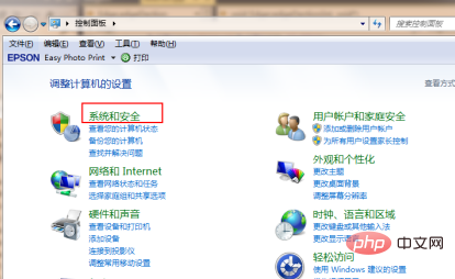 1609313516943065.png 电脑怎样从win7升级到win10