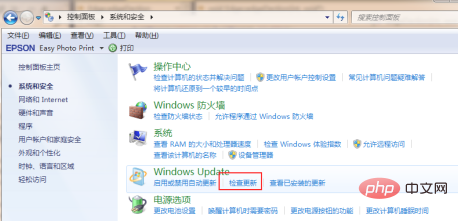 1609313528556258.png 电脑怎样从win7升级到win10