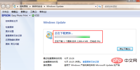 1609313569545262.png 电脑怎样从win7升级到win10