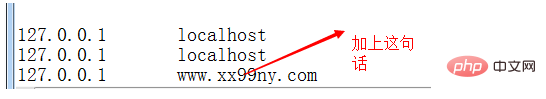 1604893470792430.png php怎么设置虚拟域名