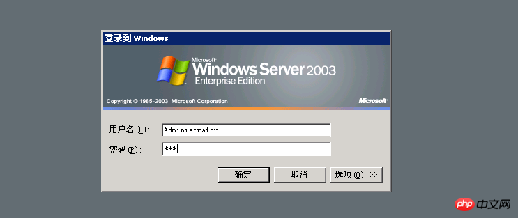2021062105050615831402 虚拟机实现端口转发实例