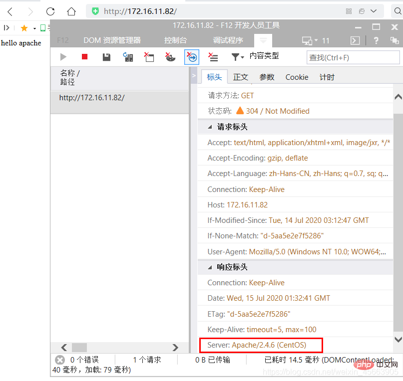 怎么把apache的版本信息给隐藏起来