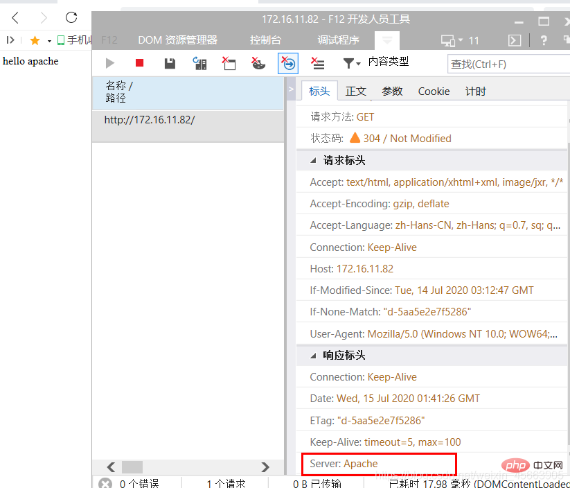 怎么把apache的版本信息给隐藏起来