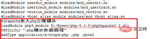 1605081414673147.png 如何将apache和php整合在一起